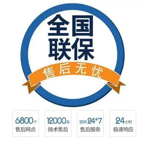 咸阳西门子电冰箱服务中心