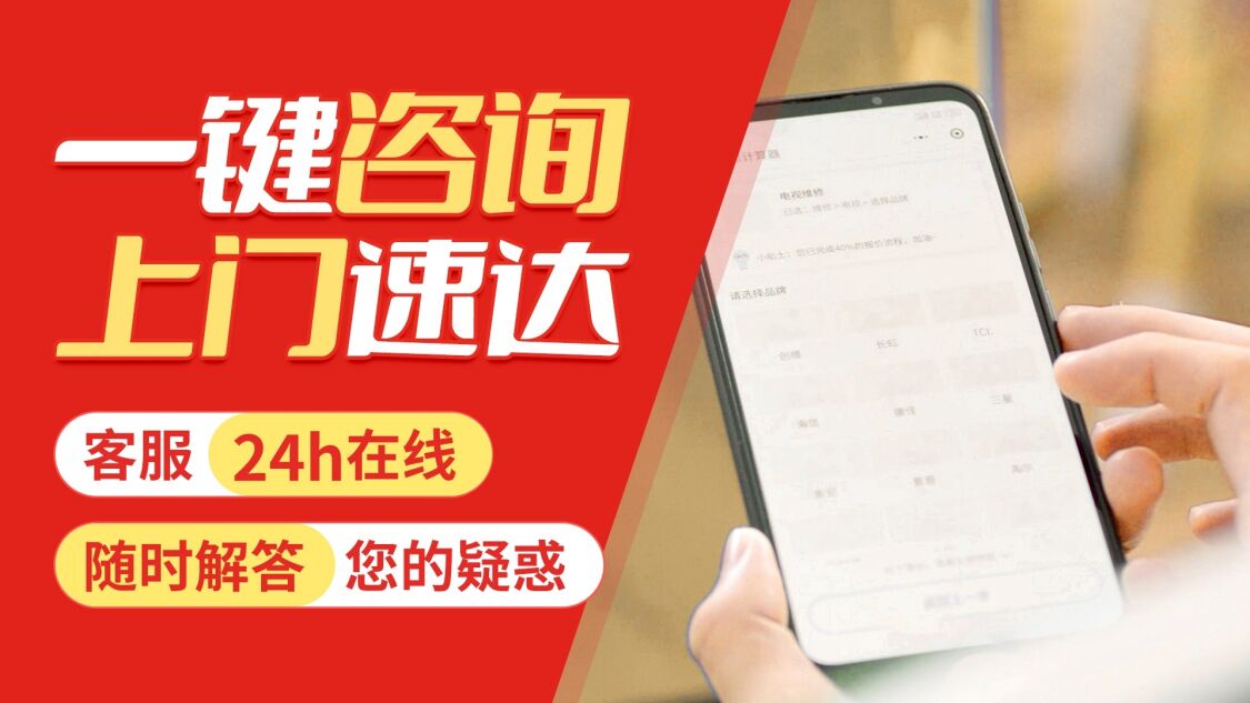 咸阳西门子电冰箱关于我们